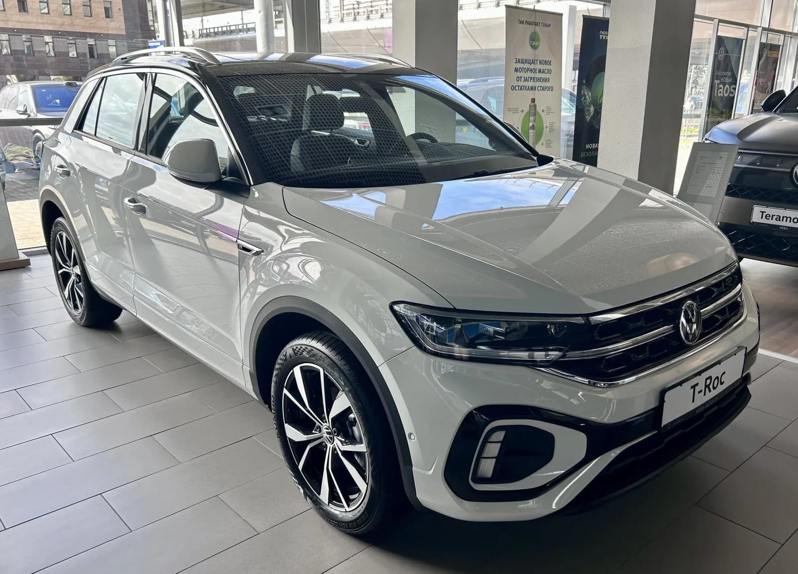 T-Roc Starlight