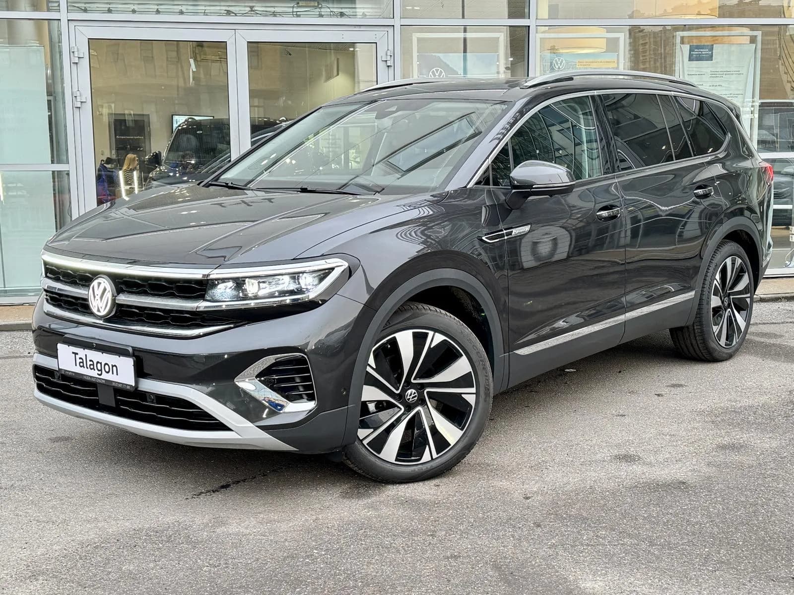 Talagon Flagship 6-seater