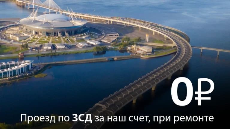 Вы издалека?